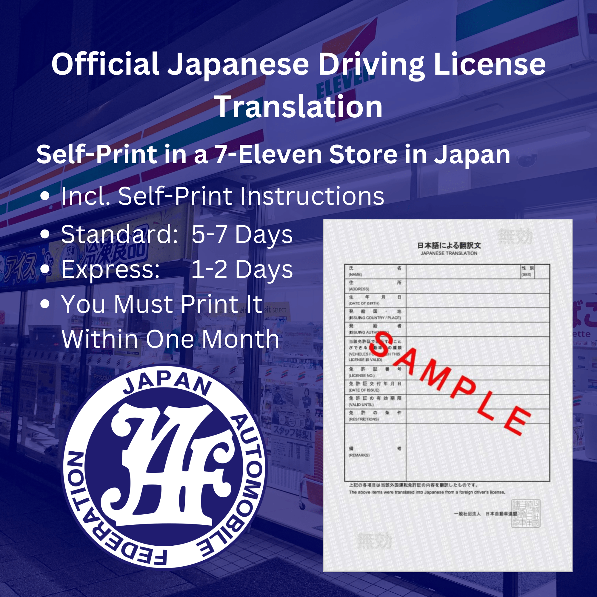 Official Drivers License Translations (JAF) – Reserve-Japan