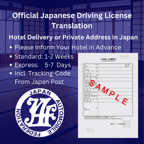 Official Drivers License Translations (JAF)