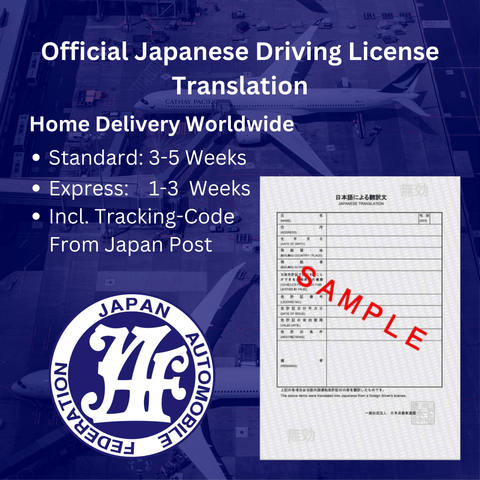 Official Drivers License Translations (JAF)